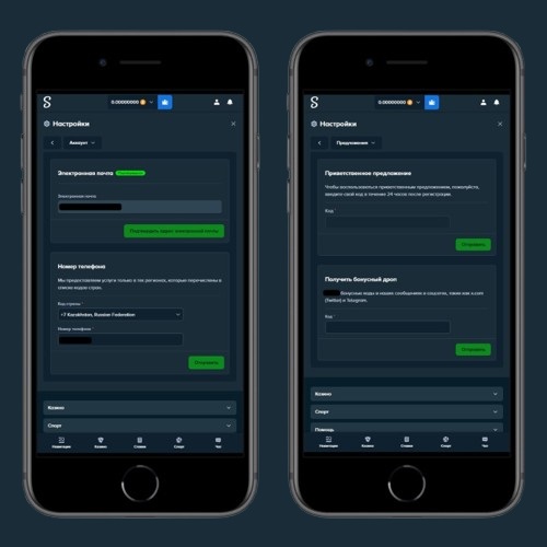 Личный кабинет