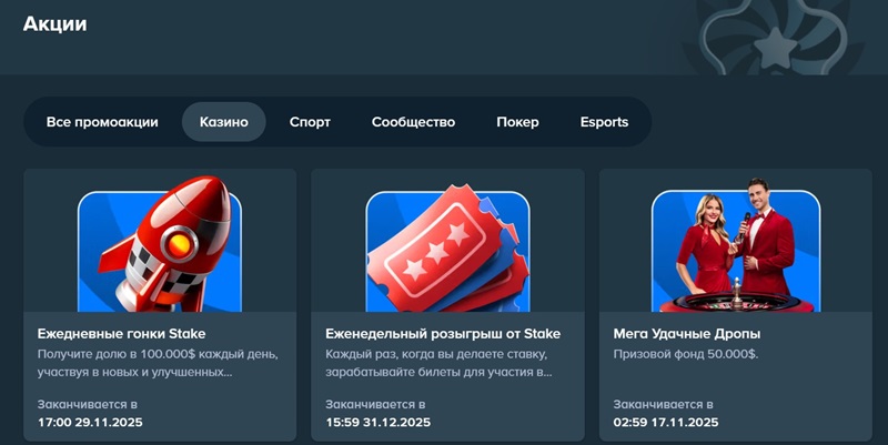 Где найти возможность пополнения