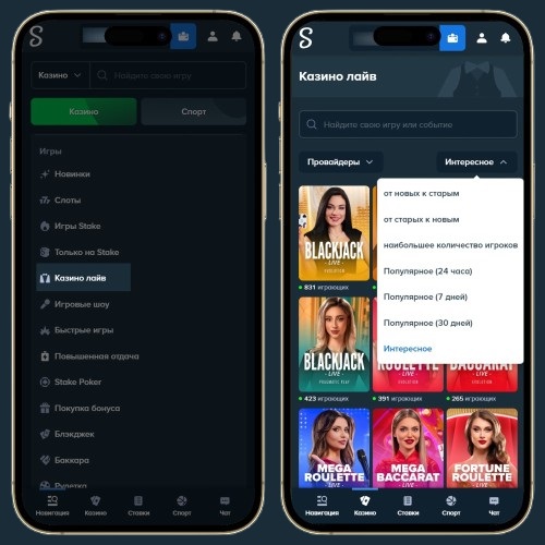 Лайв казино