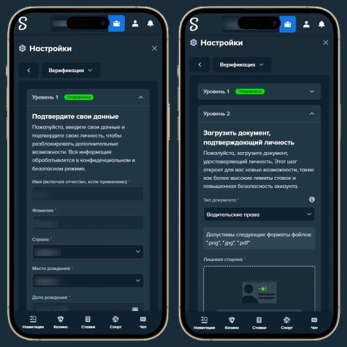 Процедура верификации