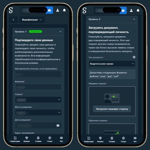 Подтверждение аккаунта