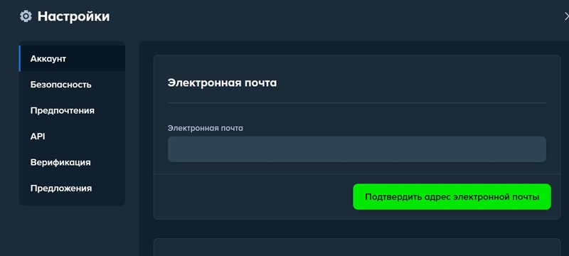 Ввод контактных данных