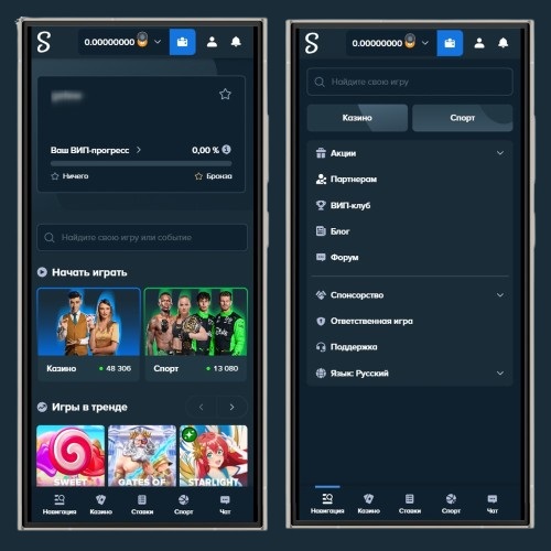 Мобильное приложение
