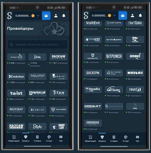 Провайдеры в казино Stake