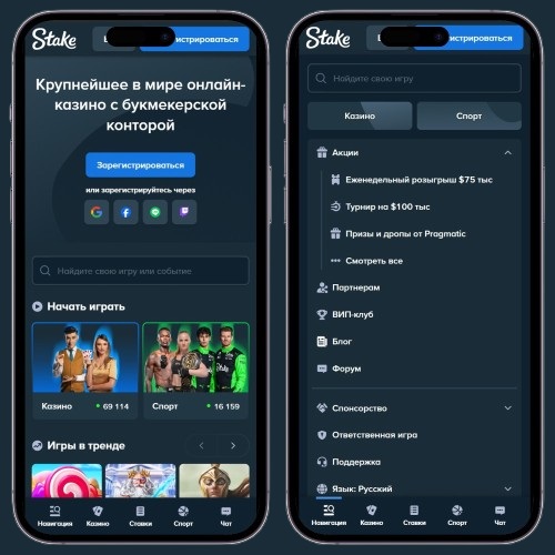 Казино Стейк