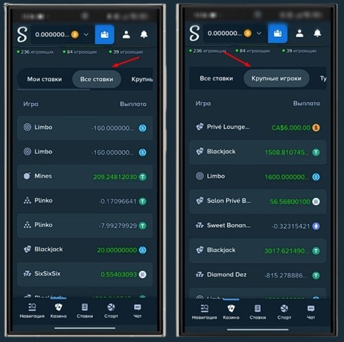 Информация о выигрышах