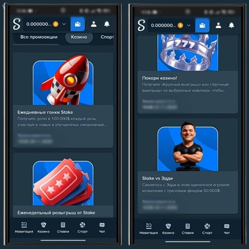 Дествующие акции